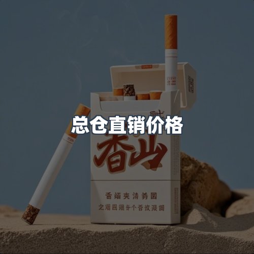 服务优势